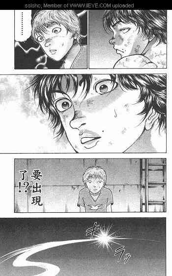 范马刃牙 - 第01卷 - 第172张图