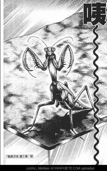 范马刃牙 - 第01卷 - 第175张图