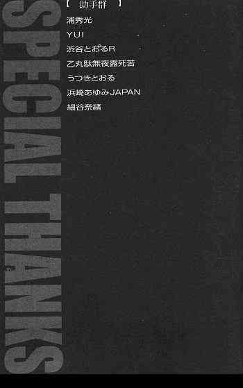 范马刃牙 - 第01卷 - 第176张图