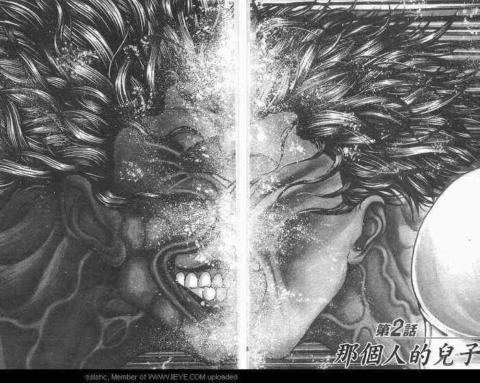 范马刃牙 - 第01卷 - 第46张图