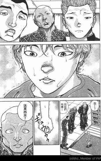 范马刃牙 - 第01卷 - 第54张图