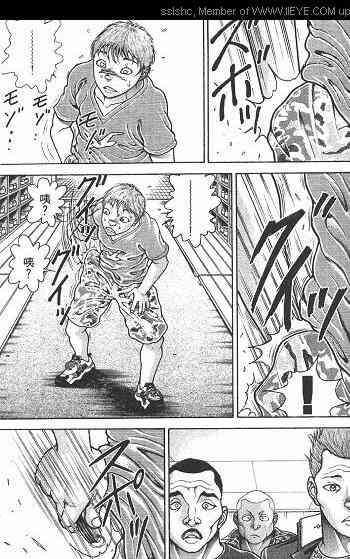 范马刃牙 - 第01卷 - 第56张图