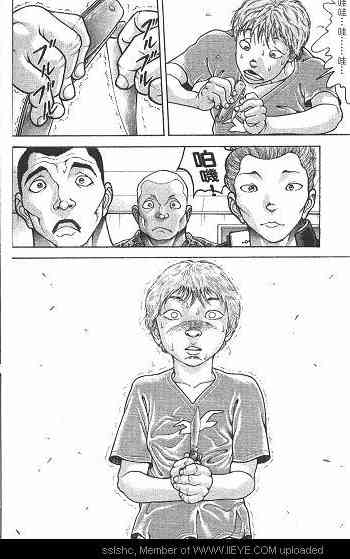 范马刃牙 - 第01卷 - 第57张图