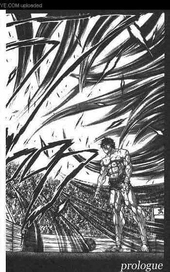 范马刃牙 - 第01卷 - 第5张图