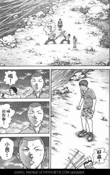 范马刃牙 - 第01卷 - 第64张图