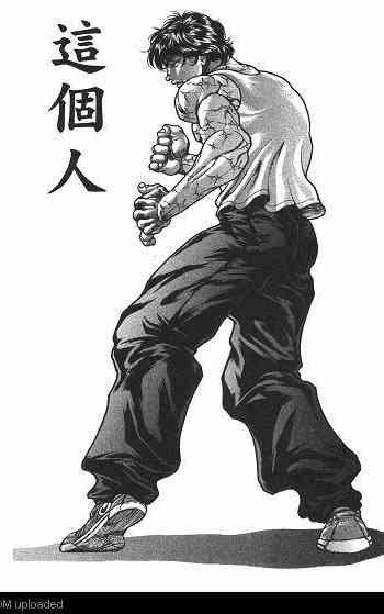 范马刃牙 - 第01卷 - 第77张图