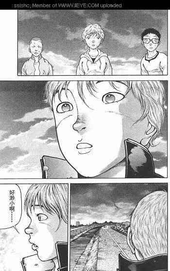 范马刃牙 - 第01卷 - 第96张图