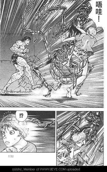 范马刃牙 - 第02卷 - 第128张图