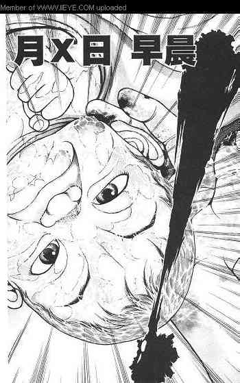 范马刃牙 - 第02卷 - 第162张图