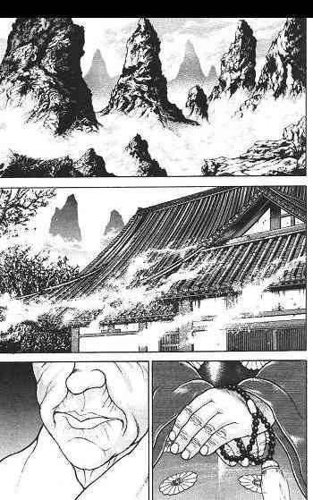 范马刃牙 - 第02卷 - 第171张图