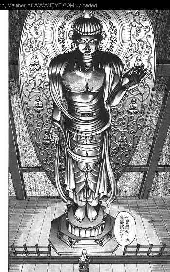 范马刃牙 - 第02卷 - 第172张图