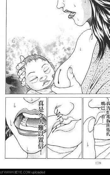 范马刃牙 - 第02卷 - 第174张图