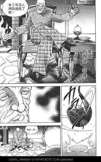 范马刃牙 - 第02卷 - 第187张图