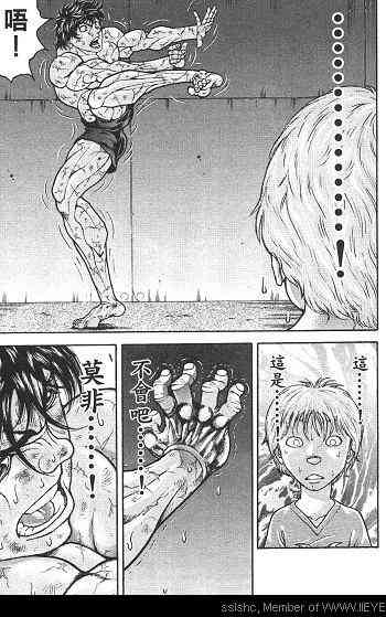 范马刃牙 - 第02卷 - 第41张图