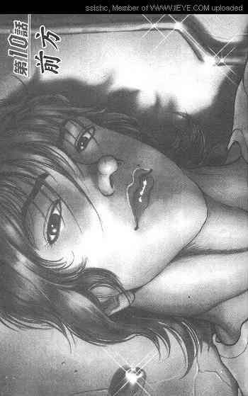 范马刃牙 - 第02卷 - 第49张图