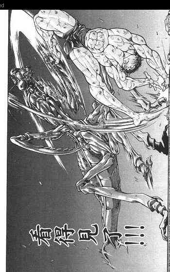 范马刃牙 - 第02卷 - 第58张图