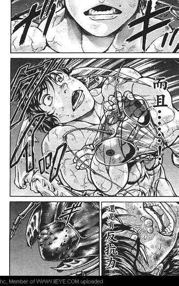 范马刃牙 - 第02卷 - 第74张图