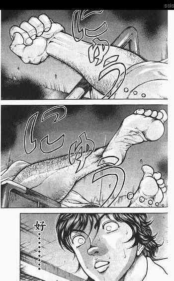 范马刃牙 - 第03卷 - 第105张图