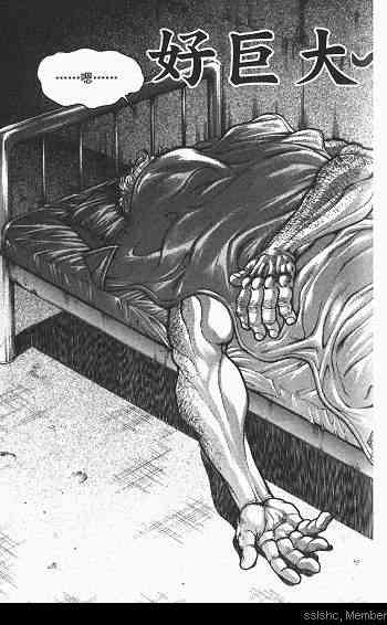 范马刃牙 - 第03卷 - 第107张图