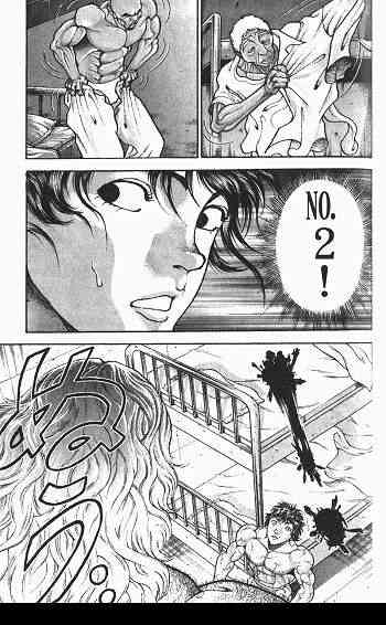 范马刃牙 - 第03卷 - 第111张图