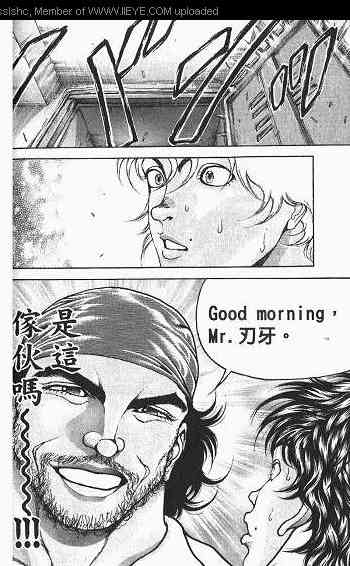 范马刃牙 - 第03卷 - 第114张图