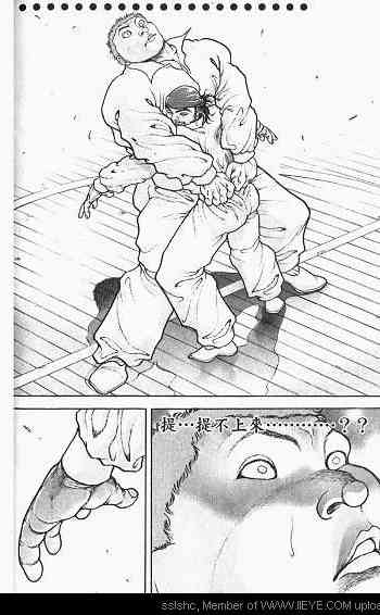 范马刃牙 - 第03卷 - 第172张图