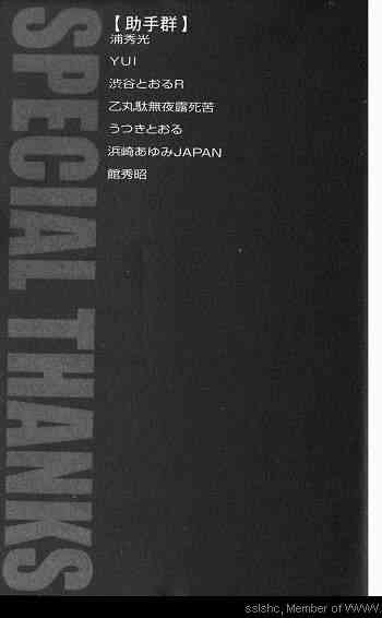 范马刃牙 - 第03卷 - 第181张图