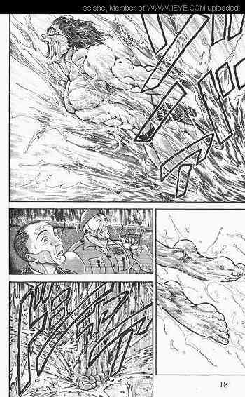 范马刃牙 - 第03卷 - 第18张图