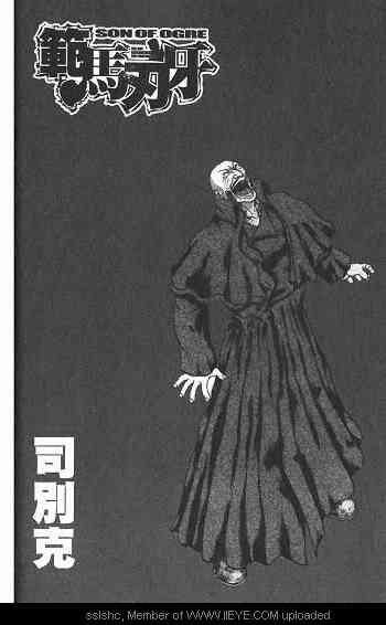 范马刃牙 - 第03卷 - 第30张图