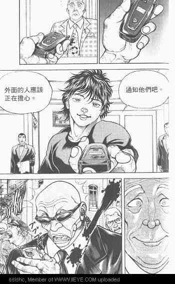 范马刃牙 - 第03卷 - 第49张图