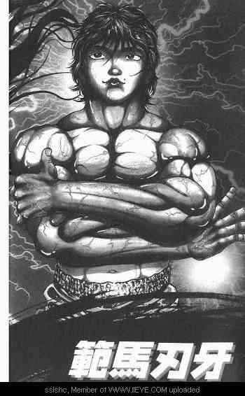 范马刃牙 - 第03卷 - 第4张图