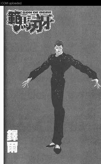 范马刃牙 - 第03卷 - 第52张图