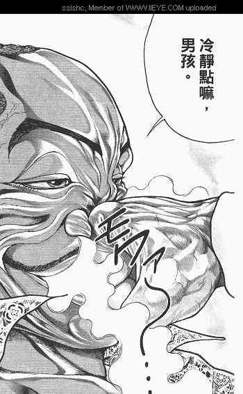 范马刃牙 - 第03卷 - 第87张图