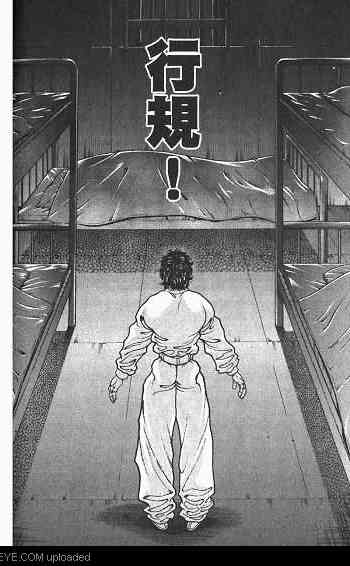 范马刃牙 - 第03卷 - 第92张图