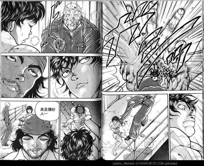 范马刃牙 - 第04卷 - 第65张图