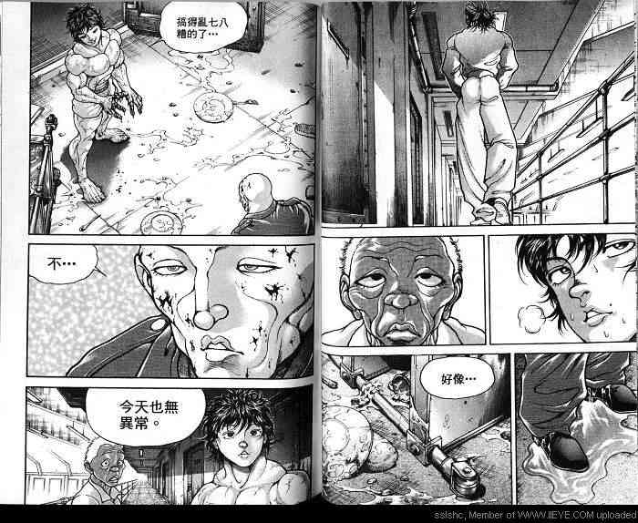 范马刃牙 - 第04卷 - 第66张图