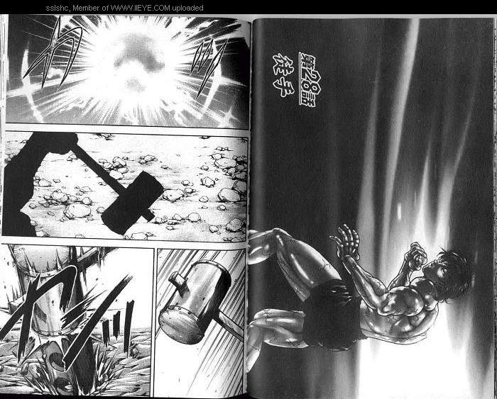 范马刃牙 - 第04卷 - 第68张图