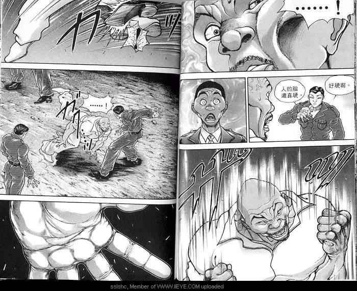 范马刃牙 - 第04卷 - 第95张图