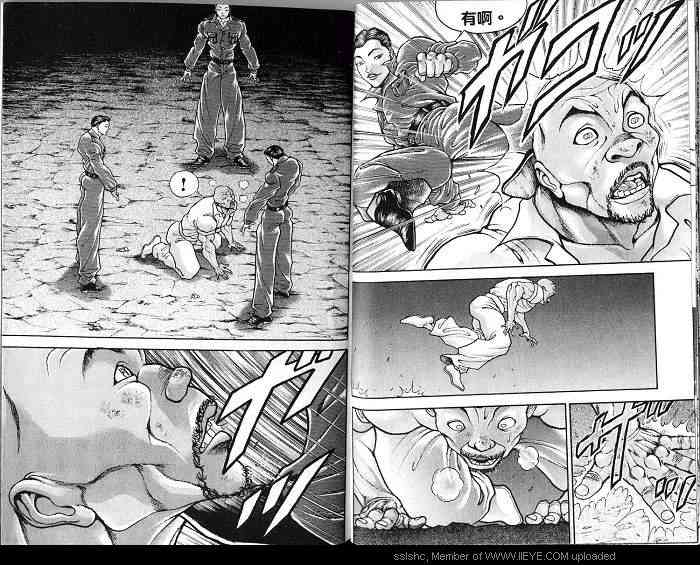 范马刃牙 - 第04卷 - 第98张图