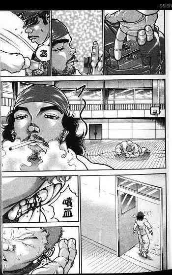 范马刃牙 - 第04卷 - 第9张图