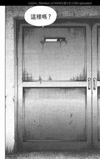 范马刃牙 - 第05卷 - 第125张图