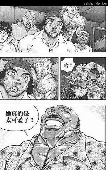 范马刃牙 - 第05卷 - 第145张图