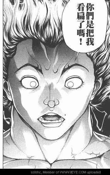 范马刃牙 - 第05卷 - 第149张图