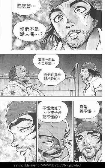 范马刃牙 - 第05卷 - 第164张图