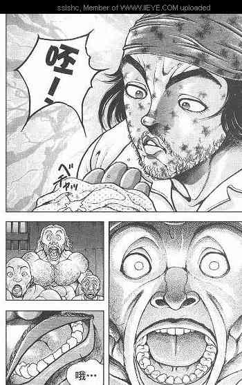 范马刃牙 - 第05卷 - 第167张图