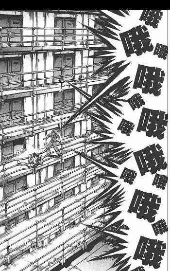 范马刃牙 - 第05卷 - 第168张图