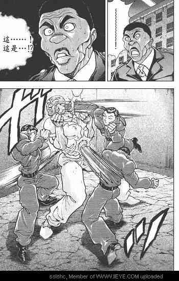 范马刃牙 - 第05卷 - 第22张图