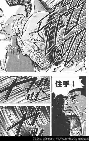 范马刃牙 - 第05卷 - 第26张图