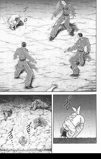 范马刃牙 - 第05卷 - 第41张图