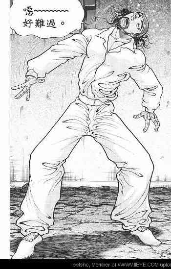 范马刃牙 - 第05卷 - 第44张图